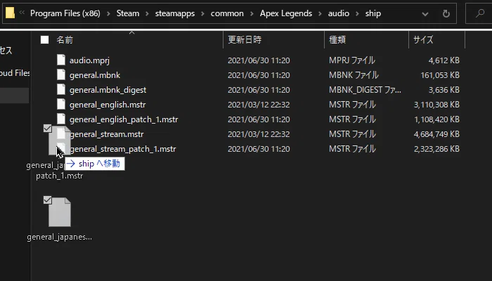 英語ui 日本語音声で Steam版apex Legends を遊ぶ あさると Note