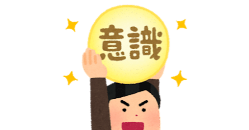 退行 の新着タグ記事一覧 Note つくる つながる とどける 退行 の新着タグ記事一覧 Note つくる つながる とどける