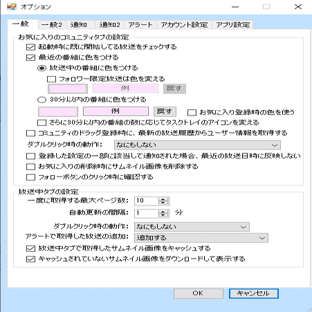 ニコ生を自動で録画する方法とそのほか諸々 コメント結合について追記22 08 なぎもチカ Note