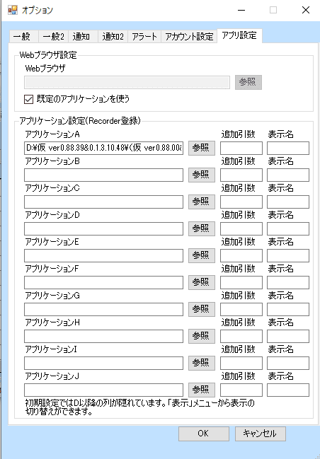 ニコ生を自動で録画する方法とそのほか諸々 なぎもチカ Note