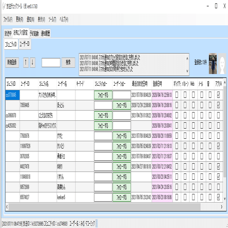 ニコ生を自動で録画する方法とそのほか諸々 コメント結合について追記22 08 なぎもチカ Note