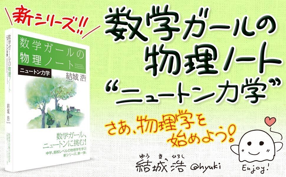 参考書 数学 物理 化学 東大 京大 大学受験 まとめ売り - メルカリ
