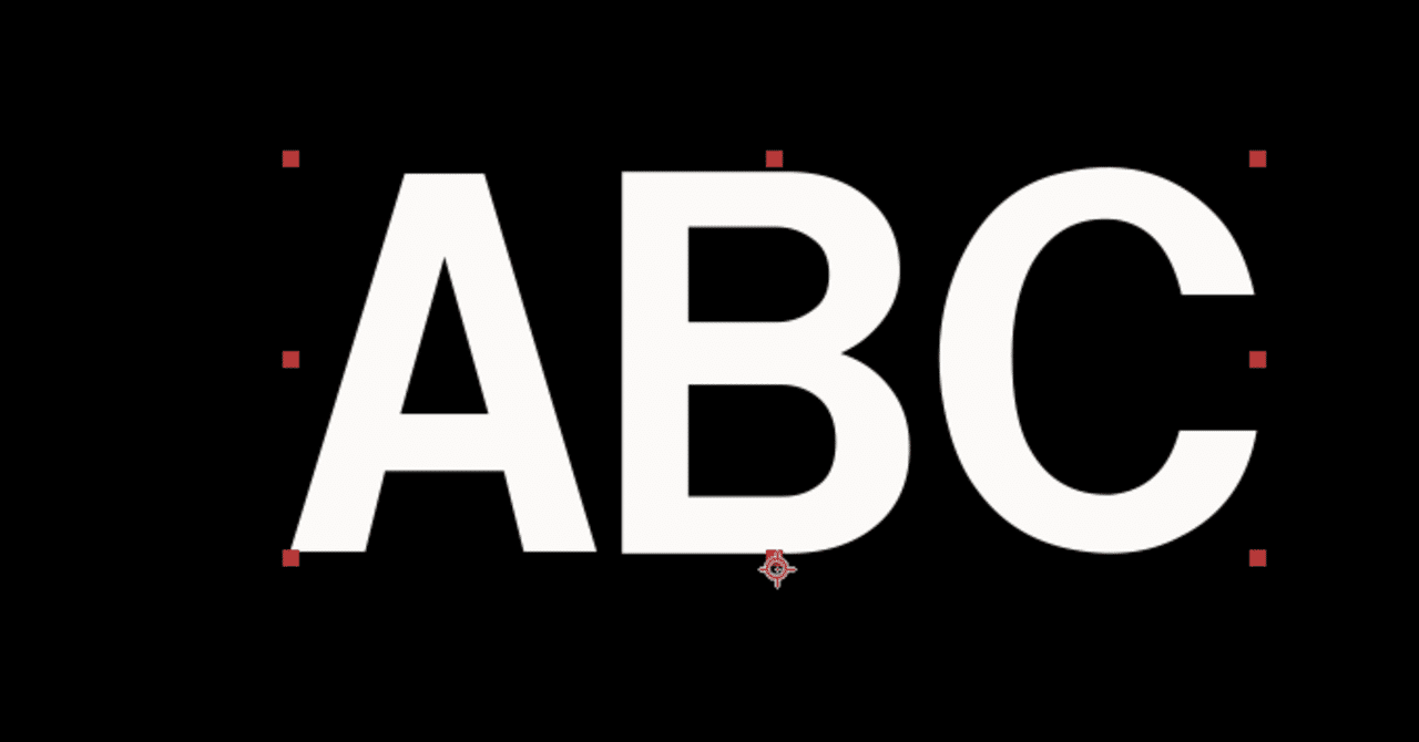 Ae 書き順通りに文字を表示させるアニメーション Animation Labo Note Ae 書き順通りに文字を表示させるアニメーション Animation Labo Note