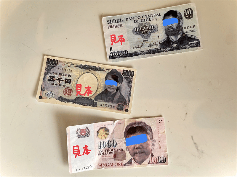 ママペイ用にオリジナルのお札 家庭内通貨 を作ってみた こども銀行編 Hiroki Note