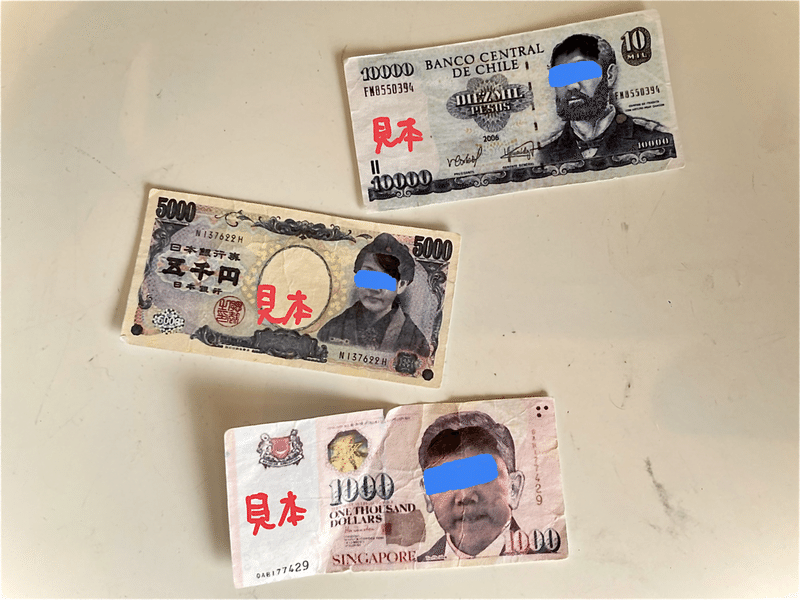 ママペイ用にオリジナルのお札 家庭内通貨 を作ってみた こども銀行編 Hiroki Note ママペイ用にオリジナルのお札 家庭内通貨 を作ってみた こども銀行編 Hiroki Note