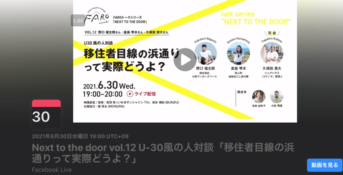 スクリーンショット 2021-07-11 11.18.00