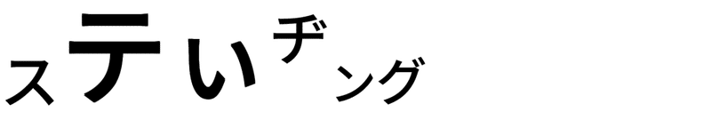 443 オリンピック、無観客開催 - コピー