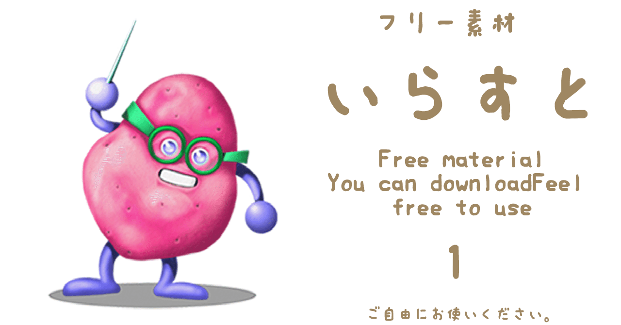 フリーで使えるpng素材 四季 くりふぁみ Nft Digital Vr Sabi Art フォロバ100 Note フリーで使えるpng素材 四季 くりふぁみ Nft Digital Vr Sabi Art フォロバ100 Note