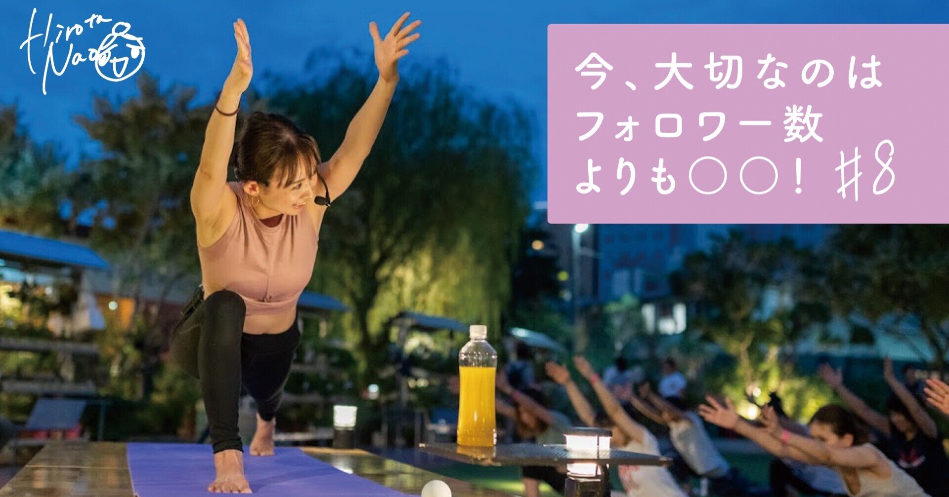 廣田なお　美筋ヨガ　 DVD 2種セット　新品未開封 2025年最新】廣田なお 美筋ヨガの人気アイテム - メルカリ
