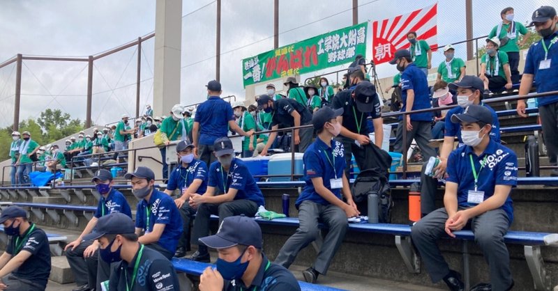 硬式野球部初戦勝利 7 11 21 工学院大学附属中学校 高等学校 校長室 Note 硬式野球部初戦勝利 7 11 21 工学院大学附属中学校 高等学校 校長室 Note