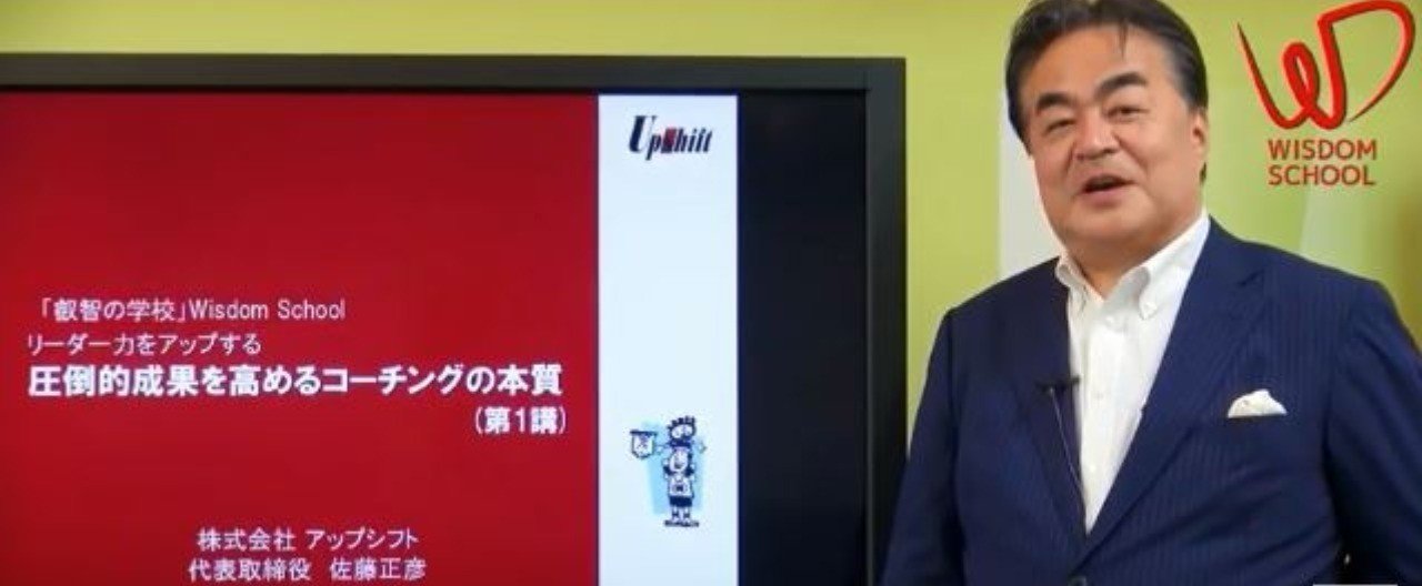 佐藤正彦 の新着タグ記事一覧 Note つくる つながる とどける