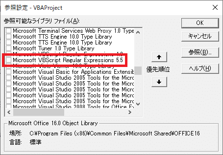 051_ライブラリ追加
