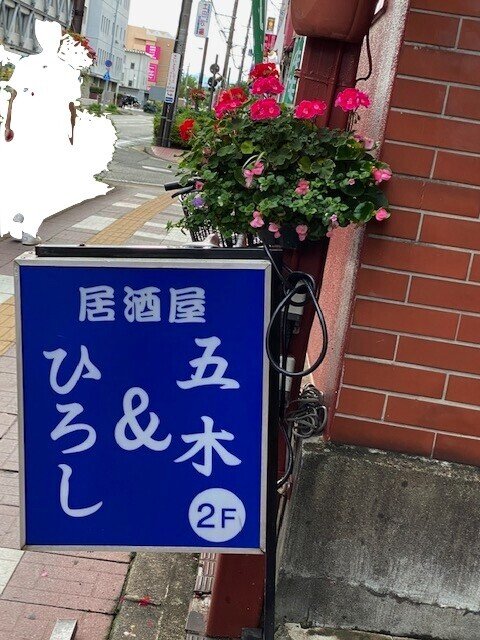 くめさんと行った ザ スライドショー15 いとうさん 呼び出してごめん 紀行 紅豆琴行 Note くめさんと行った ザ スライドショー15 いとうさん 呼び出してごめん 紀行 紅豆琴行 Note