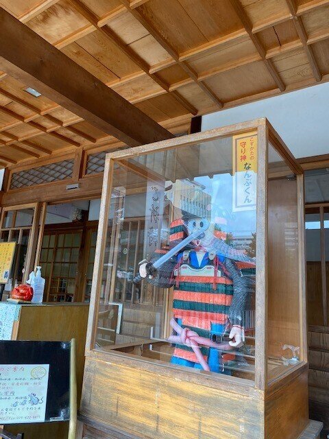 くめさんと行った ザ スライドショー15 いとうさん 呼び出してごめん 紀行 紅豆琴行 Note くめさんと行った ザ スライドショー15 いとうさん 呼び出してごめん 紀行 紅豆琴行 Note