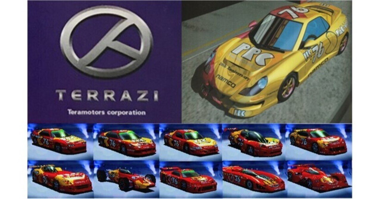 新品】リッジレーサー R4 ミニカー 4台セット 京商 1/43 【レア】Ridge