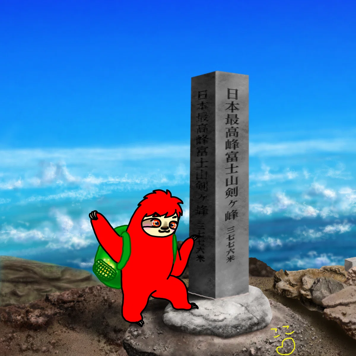 画像2