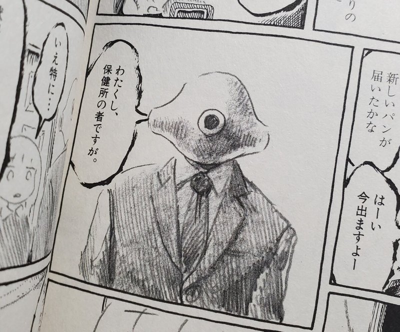 読む夢 Panpanya漫画の魅力 そを Note 読む夢 Panpanya漫画の魅力 そを Note