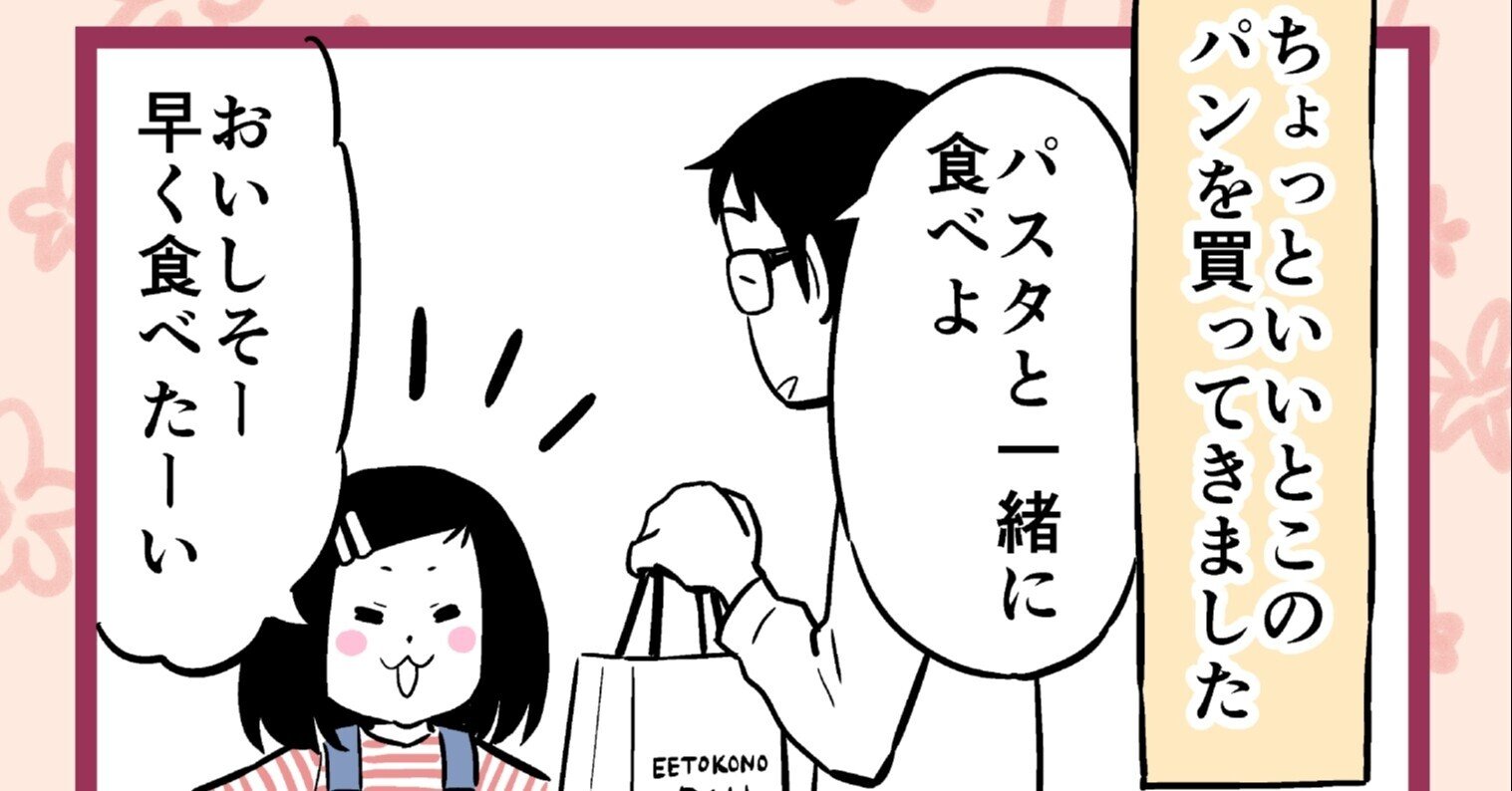 恐ろしいほどの奥さんの手の速さです 松井勝法 まついかつのり Note