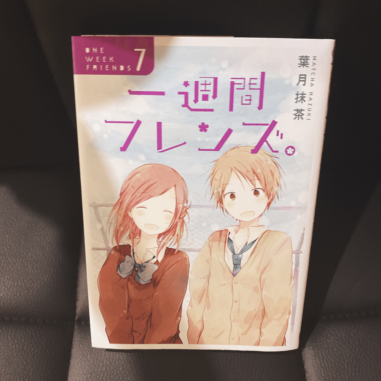 一週間フレンズ Summerocean Note 一週間フレンズ Summerocean Note