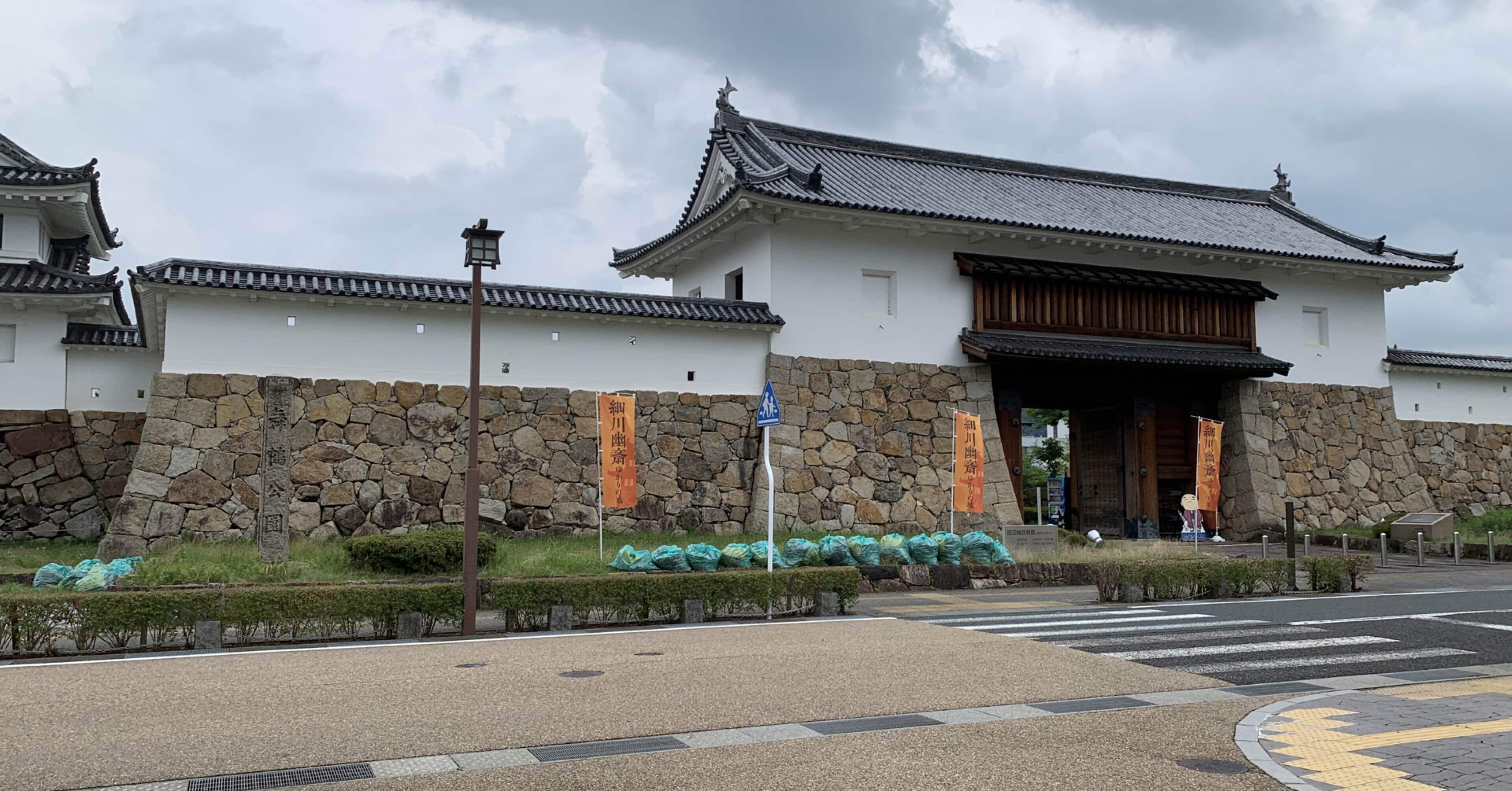 西舞鶴観光 初あかまつ くろまつ ソウシュウ Note 西舞鶴観光 初あかまつ くろまつ ソウシュウ Note