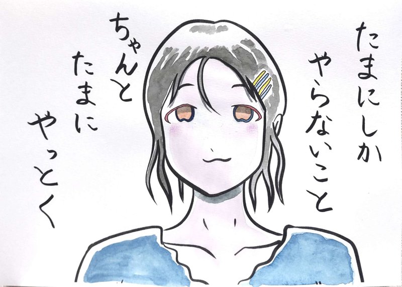 ポエム画 の新着タグ記事一覧 Note つくる つながる とどける ポエム画 の新着タグ記事一覧 Note つくる つながる とどける