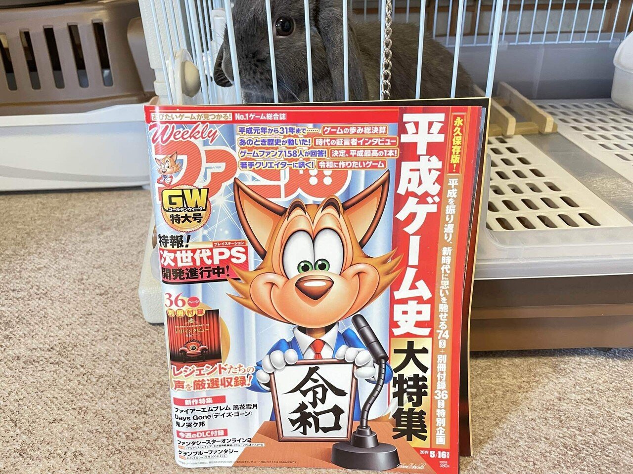 初めての ゼルダの伝説ブレス オブ ザ ワイルド 1話 始まりの大地で祠探し ネタバレ スクショあり げーらびーず Note