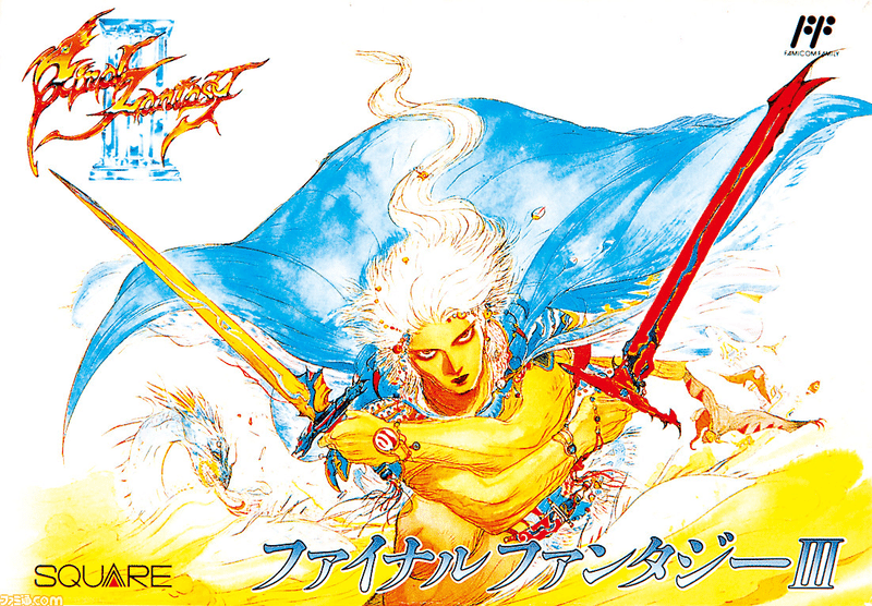 ファイナルファンタジー3 比嘉秀仁の思い出ゲーム語り 比嘉秀仁 Note ファイナルファンタジー3 比嘉秀仁の思い出ゲーム語り 比嘉秀仁 Note