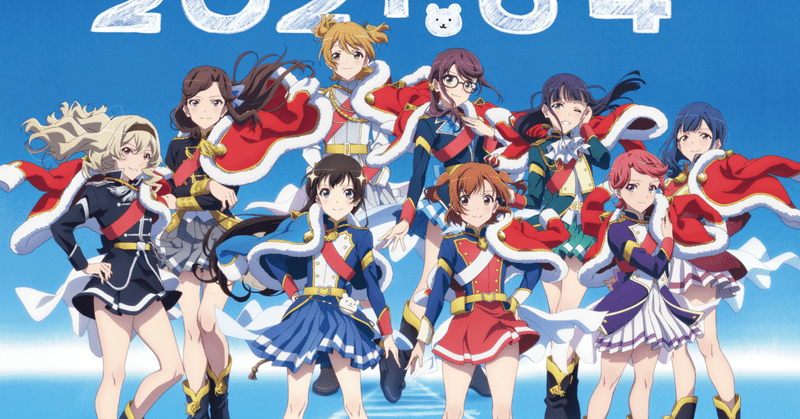 劇場版少女 歌劇レヴュースタァライト考察 ネタバレあり 純那がニーチェを引用するのはなぜか アルパカ Note