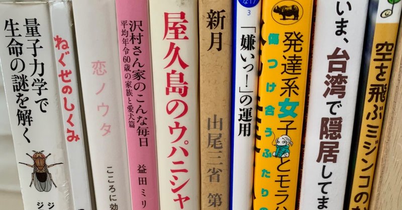 鈴木大介 の新着タグ記事一覧 Note つくる つながる とどける 鈴木大介 の新着タグ記事一覧 Note つくる つながる とどける