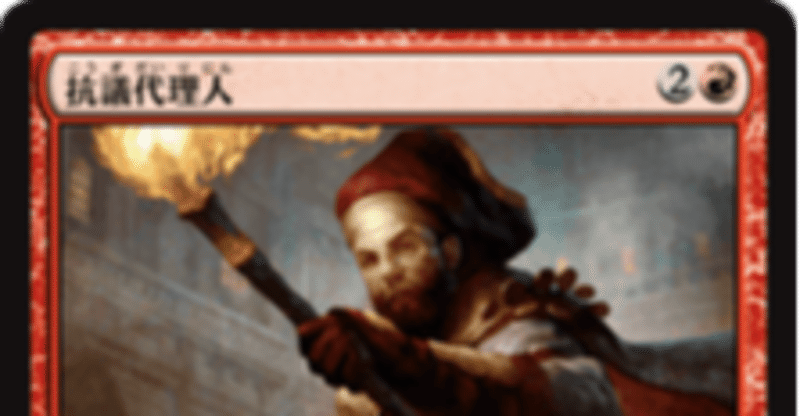 まとめ Wotcにmtgの日本語訳品質について苦情を送ってみた Hosoka Note まとめ Wotcにmtgの日本語訳品質について苦情を送ってみた Hosoka Note