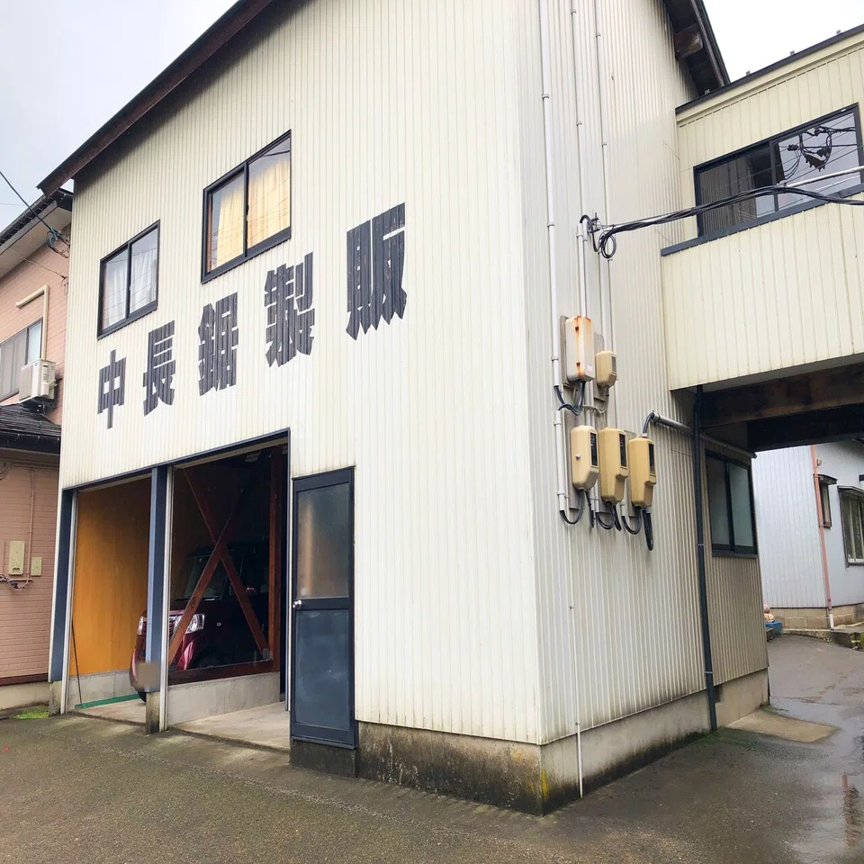 みしまののこぎり「中長鋸製販」｜mm