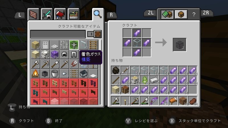 マイクラ日記 10 天空トラップタワーを2層に ぽんぽん Note
