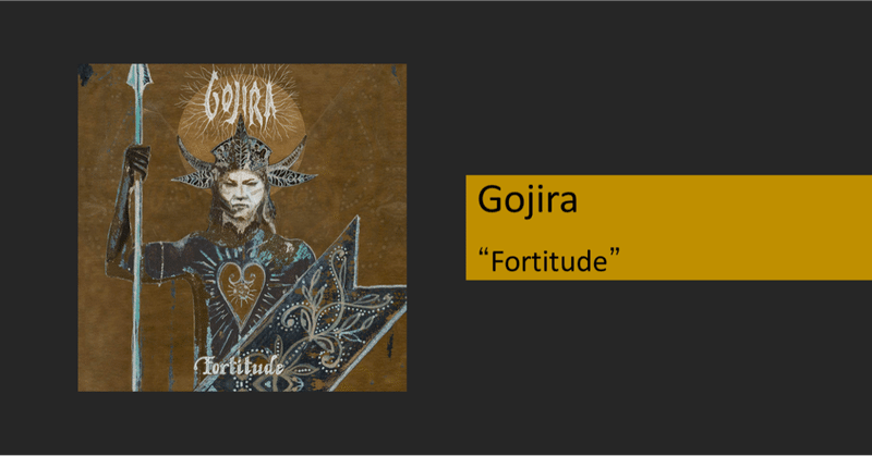 【Disk】Gojira / Fortitude