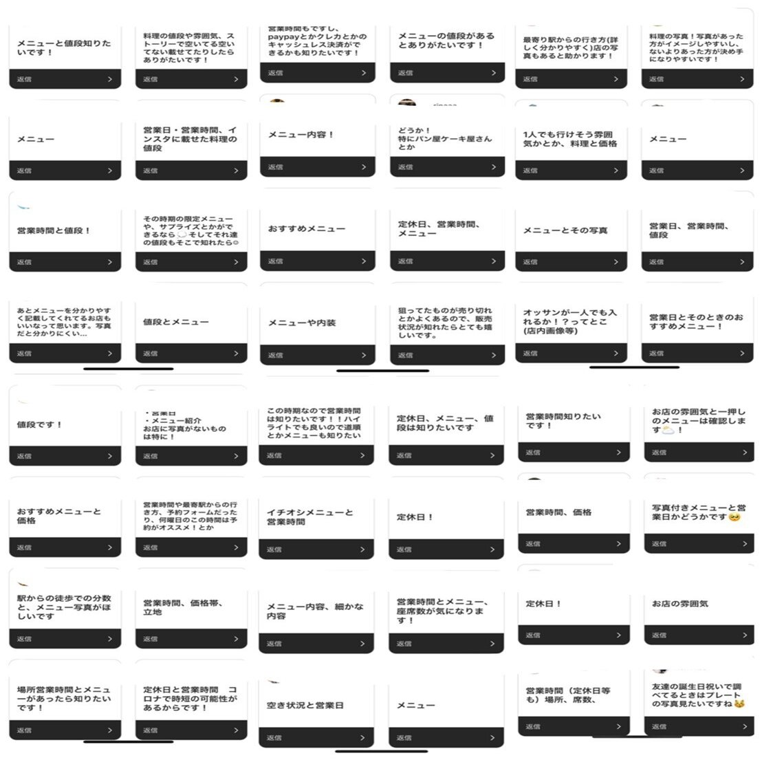 インスタ運用術 飲食店のためのインスタ活用ガイド ゆかこ Note