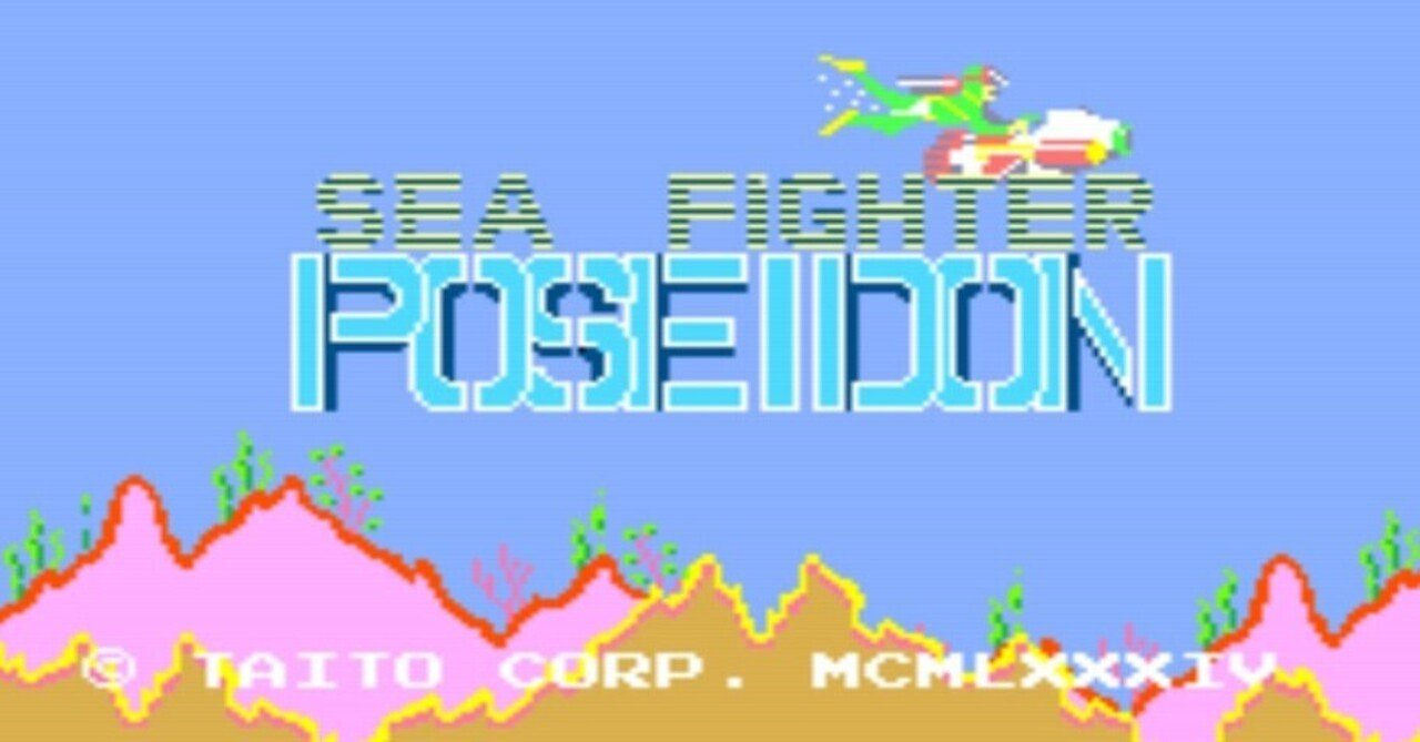Marine Date Arcade ( Taito 1981 ) 4k Gameplay - YouTube