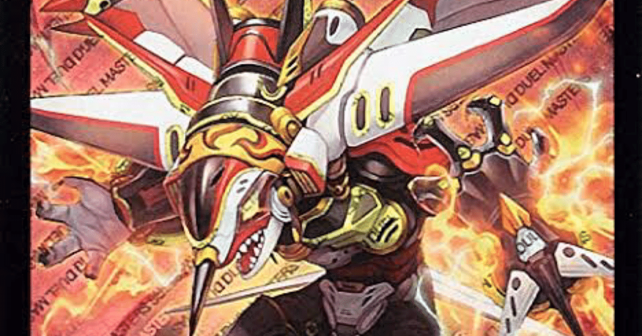 雷龍ヴァリヴァリウスについて｜ラシエル