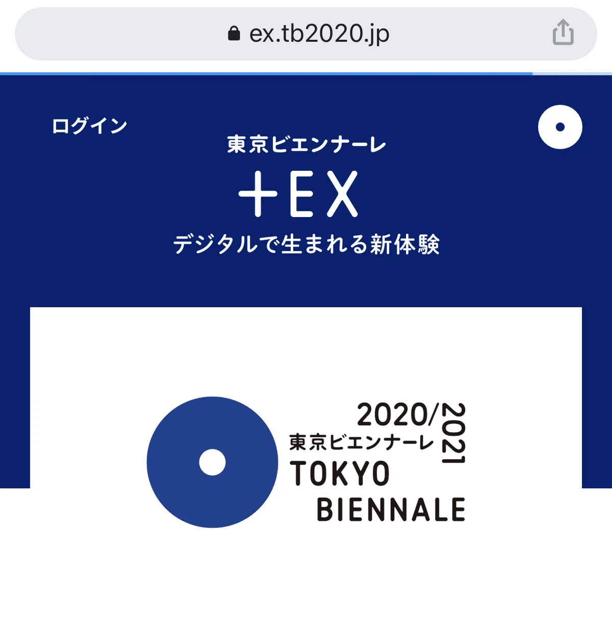 東京ビエンナーレAR_01