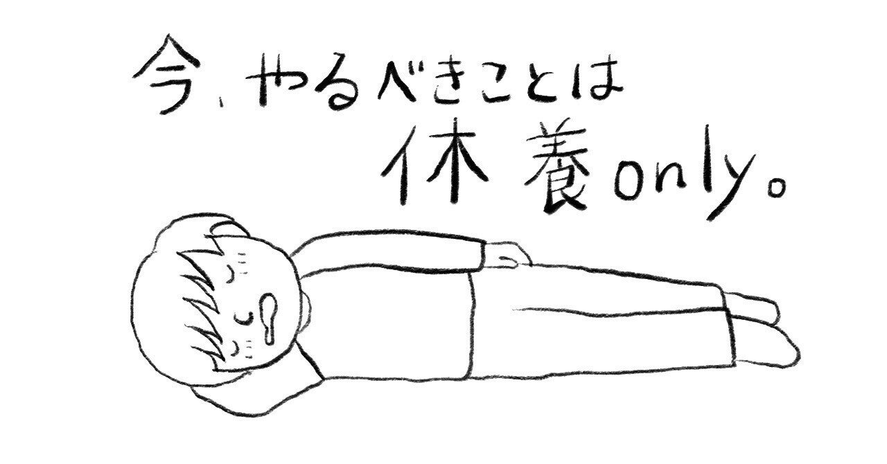 ストレスと上手く付き合ってますか かうぺい Note