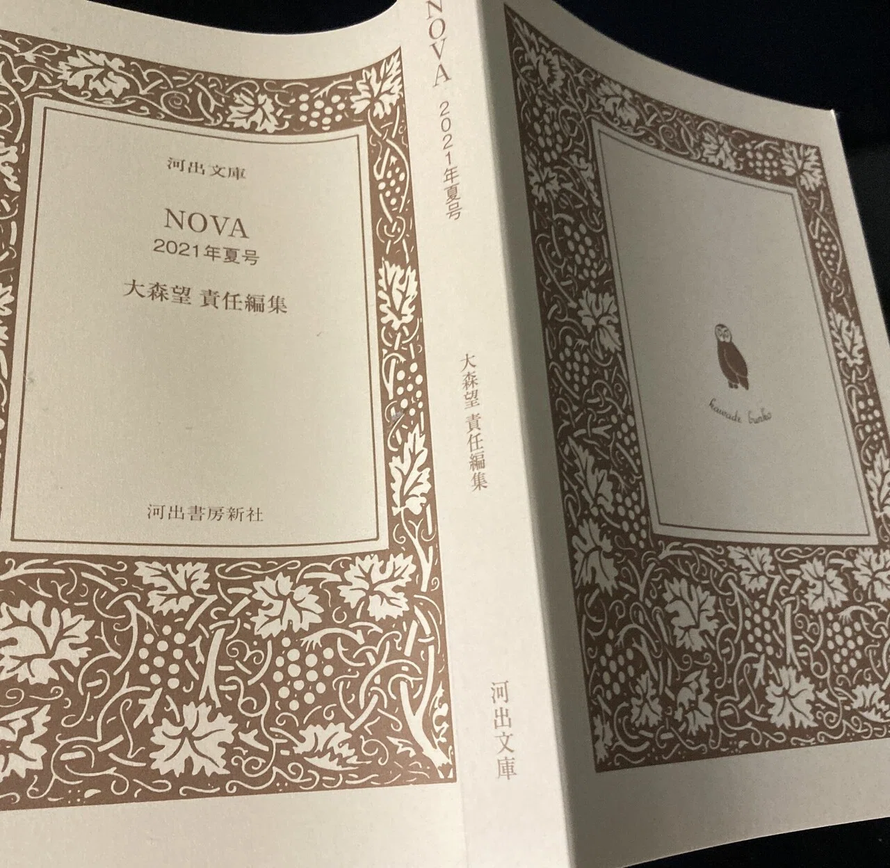 初心者が小説同人誌作った記録｜くもざる