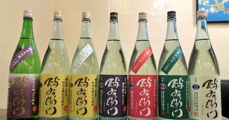 どうしてお酒×料理を提供したいのだろう…その理由、私の場合。