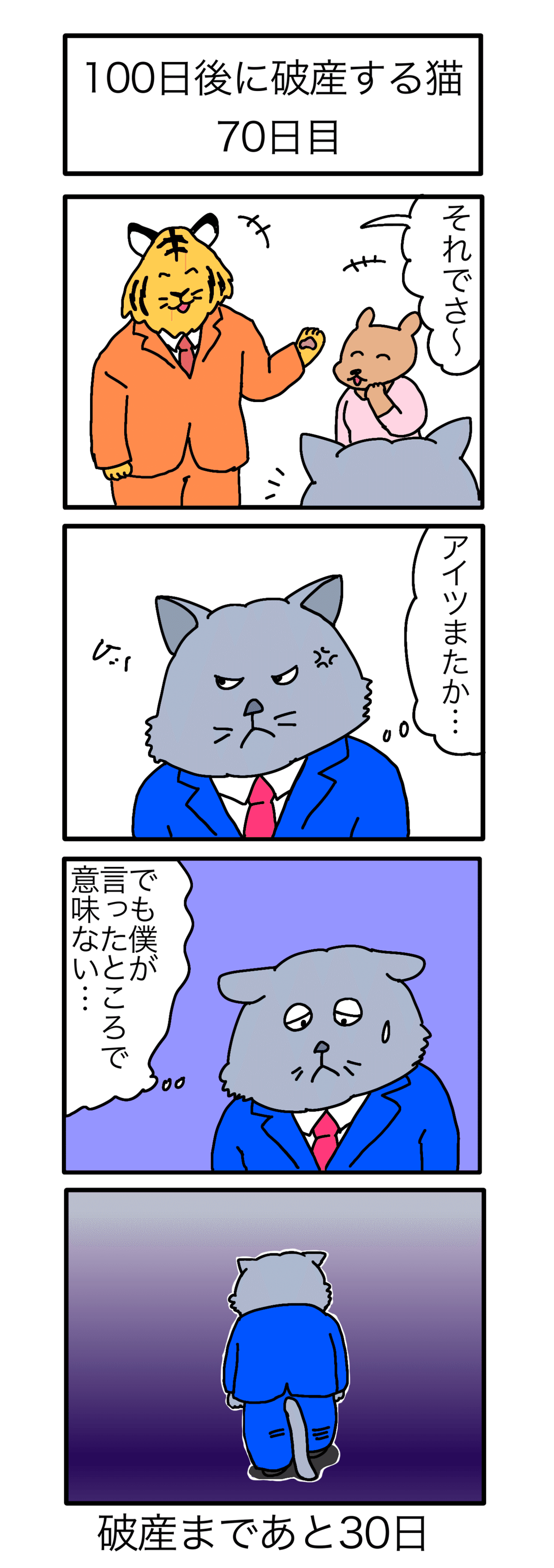 画像10