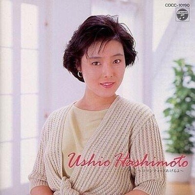 エスパー魔美　橋本潮　EP レコード　テレポーテーション　オリジナル　当時物 エスパー魔美 橋本潮 EP レコード テレポーテーション