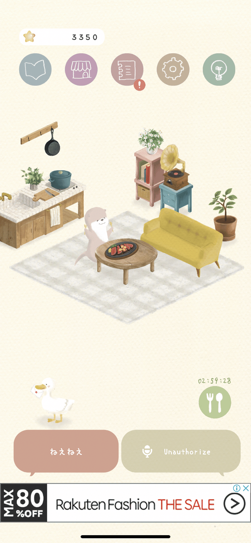 アプリゲーム コッペのおへやに癒される 布花小物作家 くるみのこにわ Note アプリゲーム コッペのおへやに癒される 布花小物作家 くるみのこにわ Note