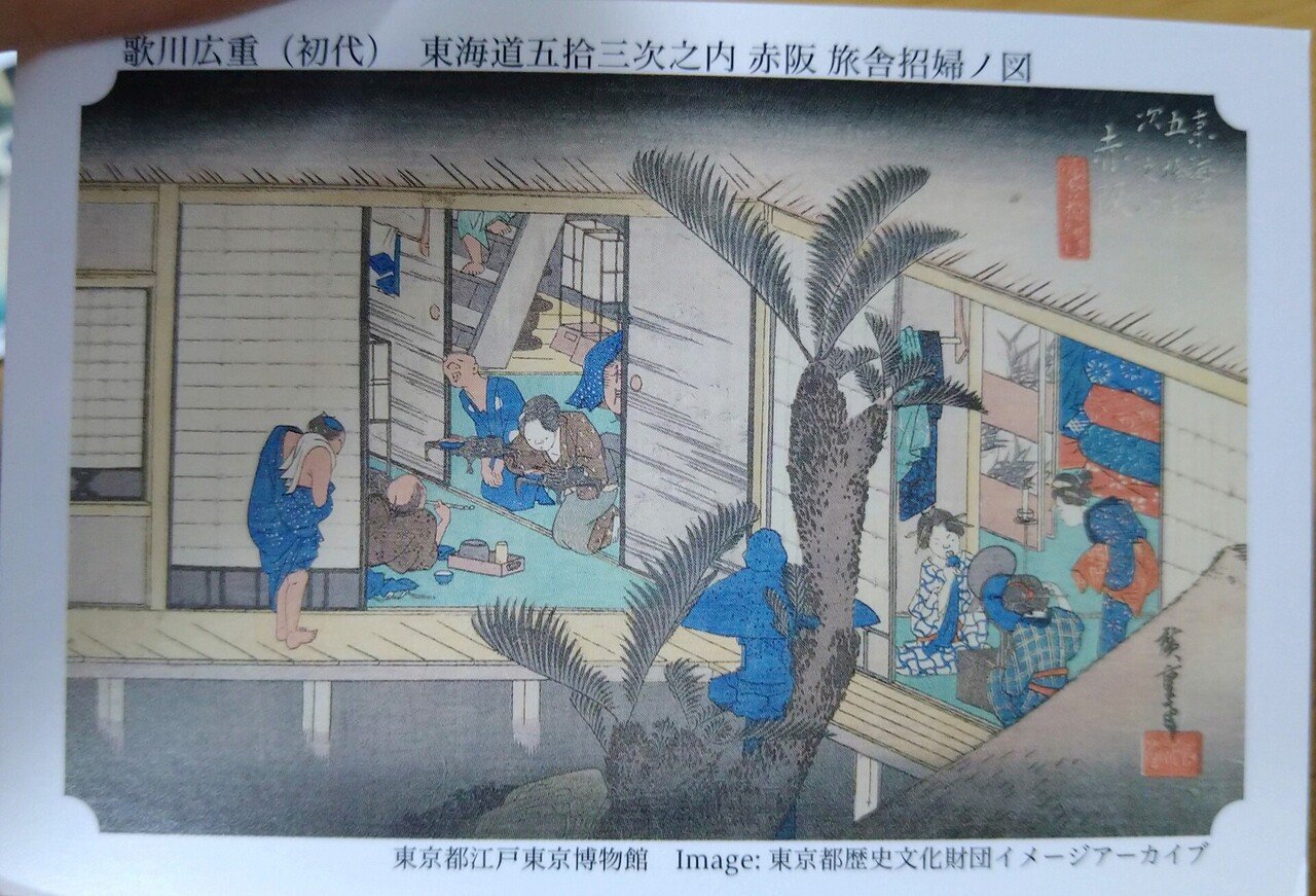 歌川広重が描く「人物の顔」｜kamenozoki