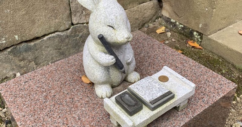 ナマコの生態は T Naco Note