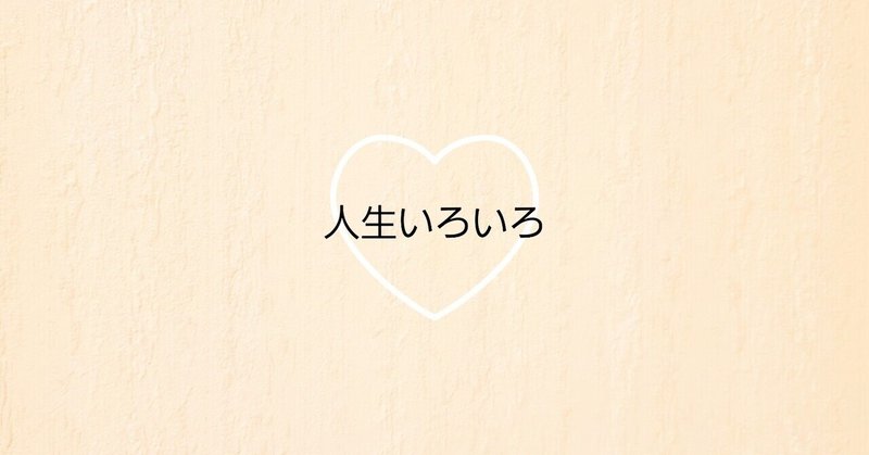 おすすめyoutubeチャンネル 街録ch あなたの人生 教えてください 奈鹿島キウイ Note