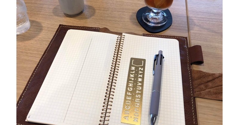ノート1冊とペン1本で なりたい自分の設計図 を作る方法 Rinco Koyama Note ノート1冊とペン1本で なりたい自分の設計図 を作る方法 Rinco Koyama Note