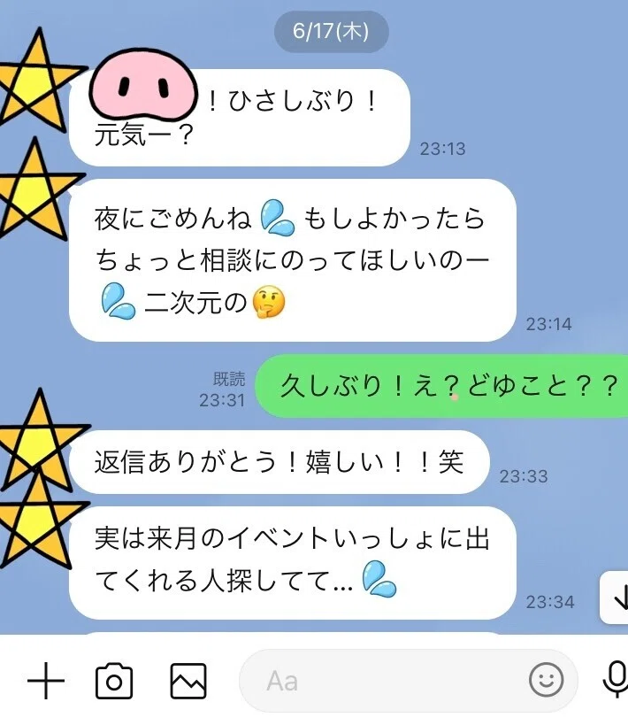 画像1