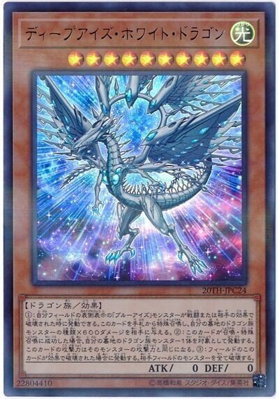 デッキ解説 青眼 原点回帰 青き眼のホホジロザメ Note デッキ解説 青眼 原点回帰 青き眼のホホジロザメ Note