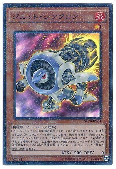 SHINING VICTORIES」 Part.3（青眼編） - Spring's Diary